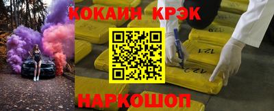 крисы Беслан