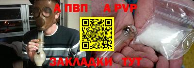 герыч Апшеронск
