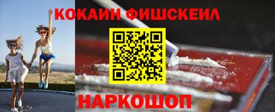 гидра Бийск