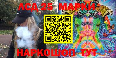 гидра Бийск