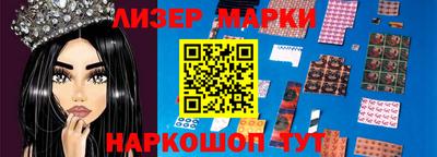 гидра Бийск