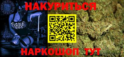 гидра Бийск