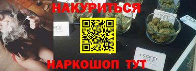 герыч Апшеронск