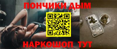 герыч Апшеронск