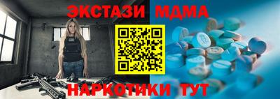 кокаин перу Аргун