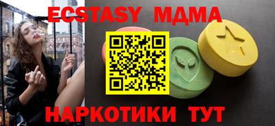 гидра Бийск