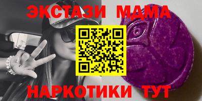ECSTASY Апрелевка
