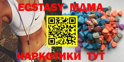 ECSTASY Апрелевка