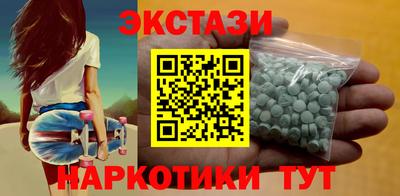 герыч Апшеронск