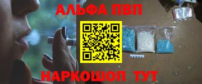 марки lsd Абакан