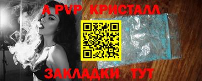 ALPHA-PVP Берёзовский