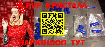 кокаин перу Аргун