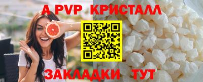 герыч Апшеронск