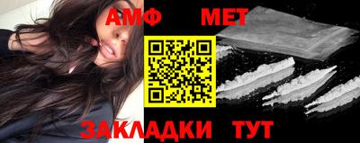 крисы Беслан