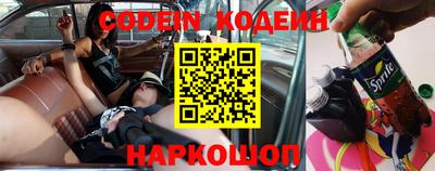 кокаин перу Аргун
