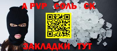 кокаин перу Аргун