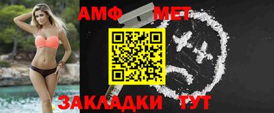 ALPHA-PVP Берёзовский