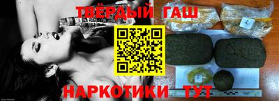 герыч Апшеронск