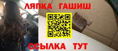 крисы Беслан