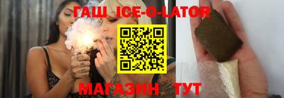 крисы Беслан