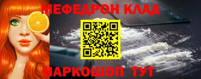 крисы Беслан