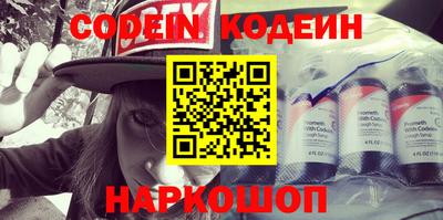 крисы Беслан