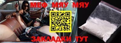 гидра Бийск