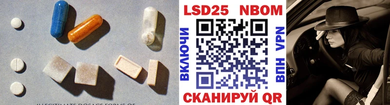 Лсд 25 экстази кислота  OMG   Большой Камень  площадка Telegram  как найти наркотики 