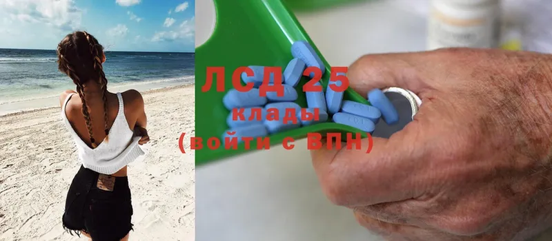 цена   Большой Камень  LSD-25 экстази ecstasy 