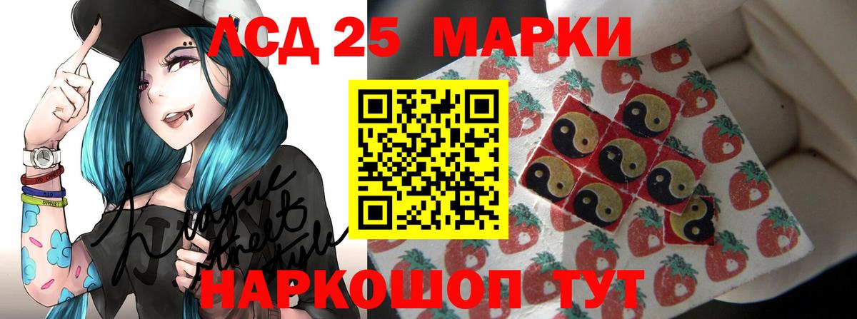 Большой Камень  Лсд 25 экстази ecstasy  Лсд 25 экстази ecstasy  Лсд 25 экстази  Вход с VPN 