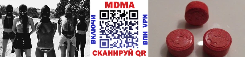 МДМА crystal  Большой Камень 