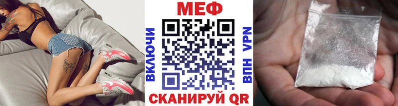 Меф мука  Большой Камень 