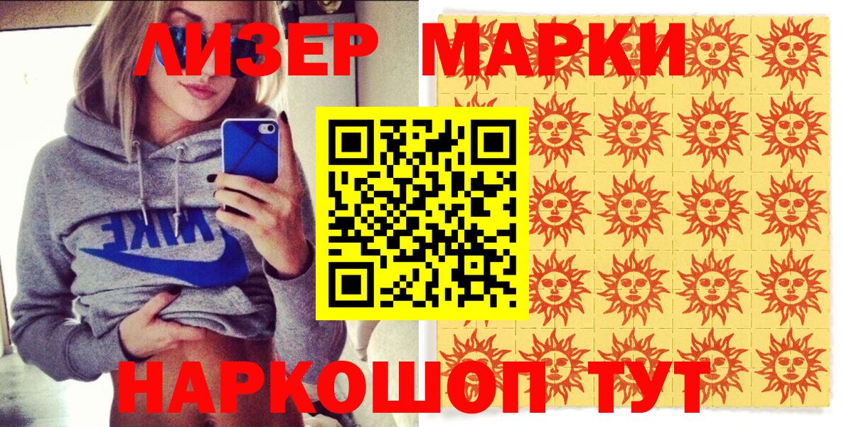 Конопля  Большой Камень  ГАШИШ  Метадон  COCAIN  МЕФ   A-PVP СОЛЬ  