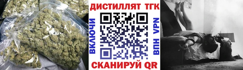 ТГК вейп  закладки  мега зеркало  Большой Камень 