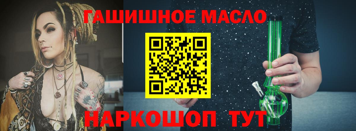Дистиллят ТГК Wax Большой Камень