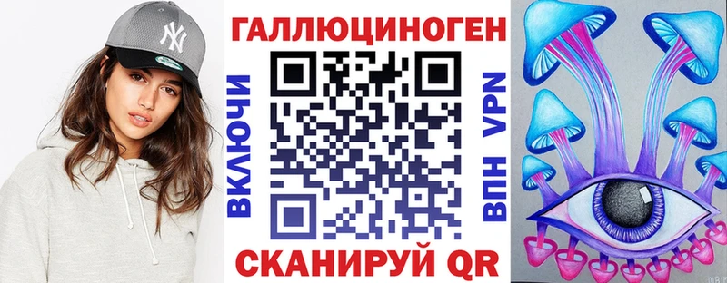Псилоцибиновые грибы прущие грибы  купить наркотик  Большой Камень 