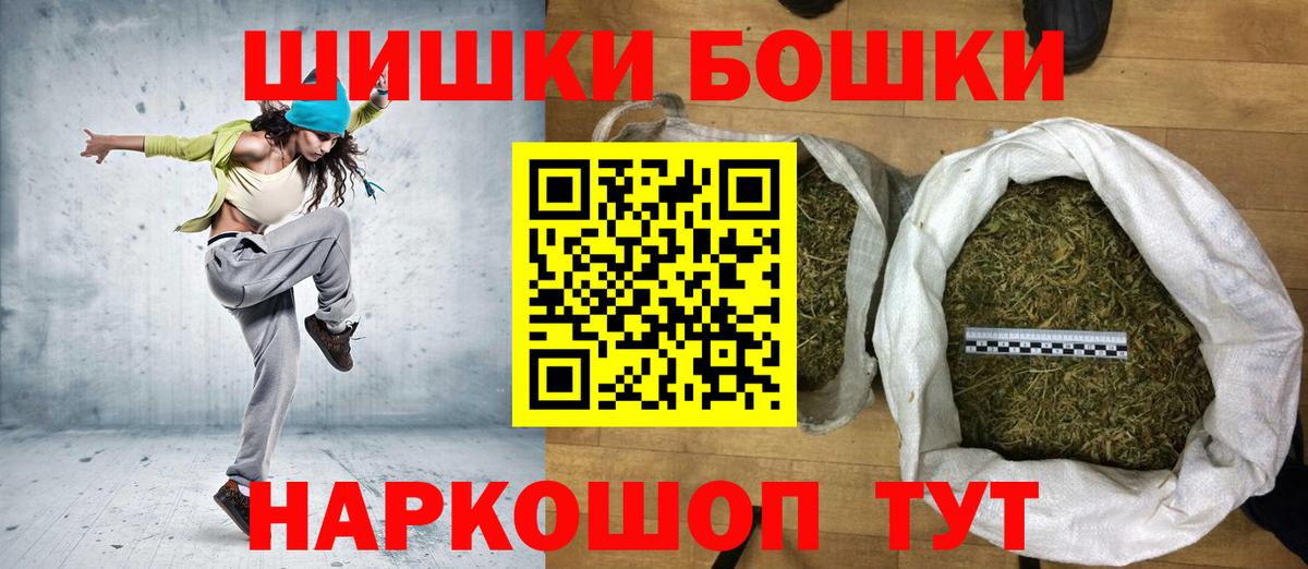 Большой Камень  Каннабис THC 21%  Каннабис THC 21%  Канабис VHQ  Вход с VPN 
