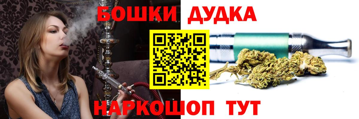 МАРИХУАНА Amnesia  Бошки Шишки план  Каннабис гибрид  Большой Камень 